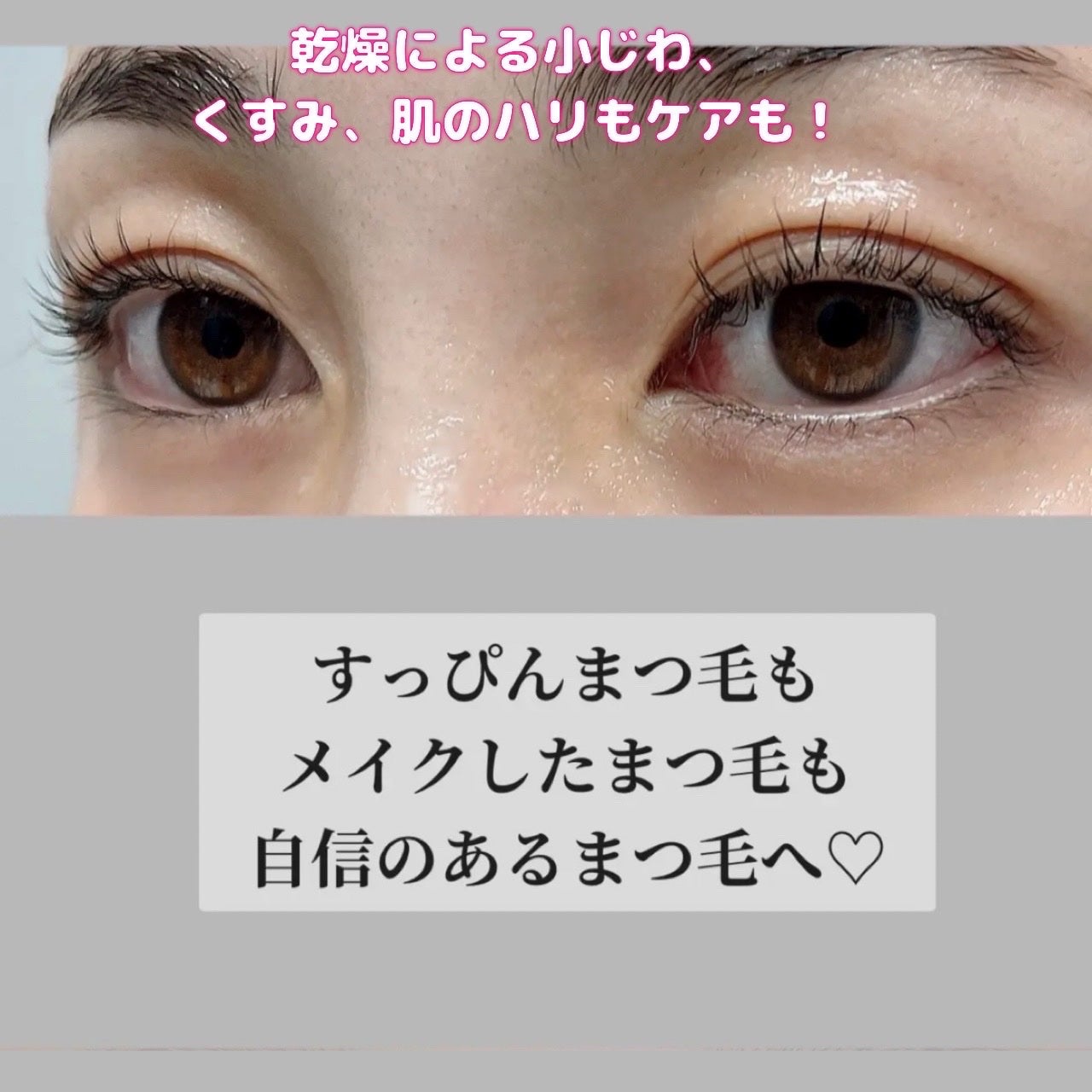 スカルプDまつ毛美容液 クイーン/アンファー(スカルプD)/まつげ美容液を使ったクチコミ(3枚目)