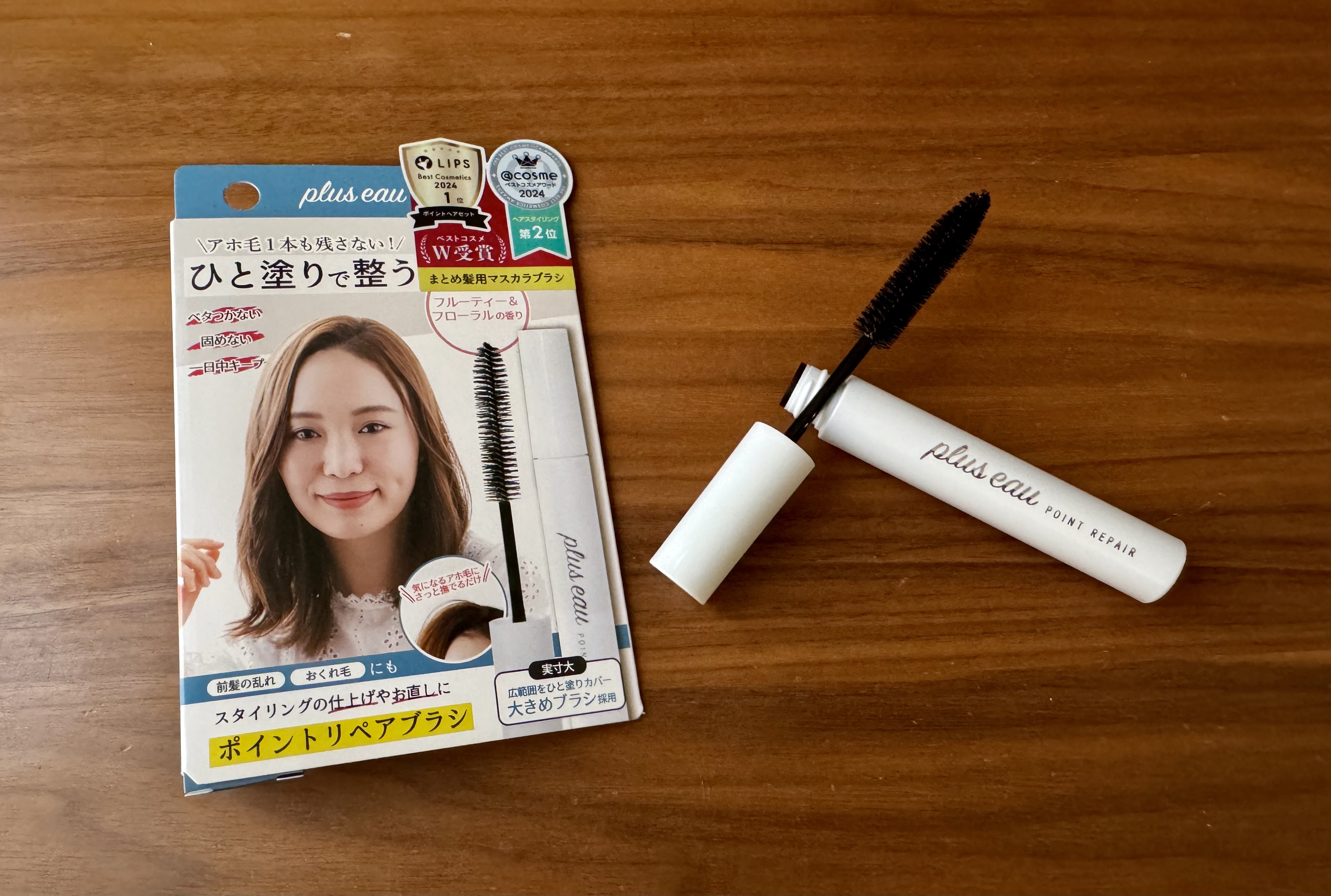 ポイントリペア/plus eau/ヘアジェルを使ったクチコミ（2枚目）
