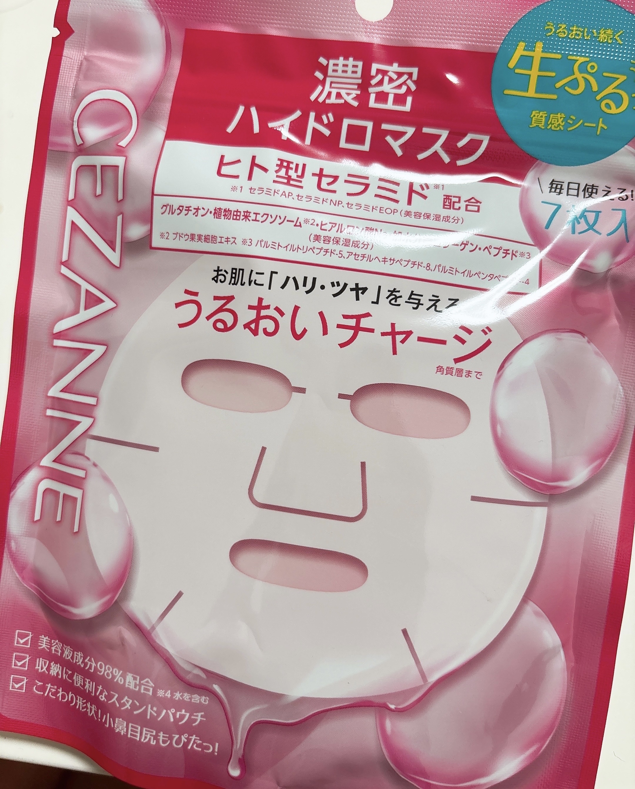 濃密ハイドロマスク/CEZANNE/シートマスク・パックを使ったクチコミ（1枚目）