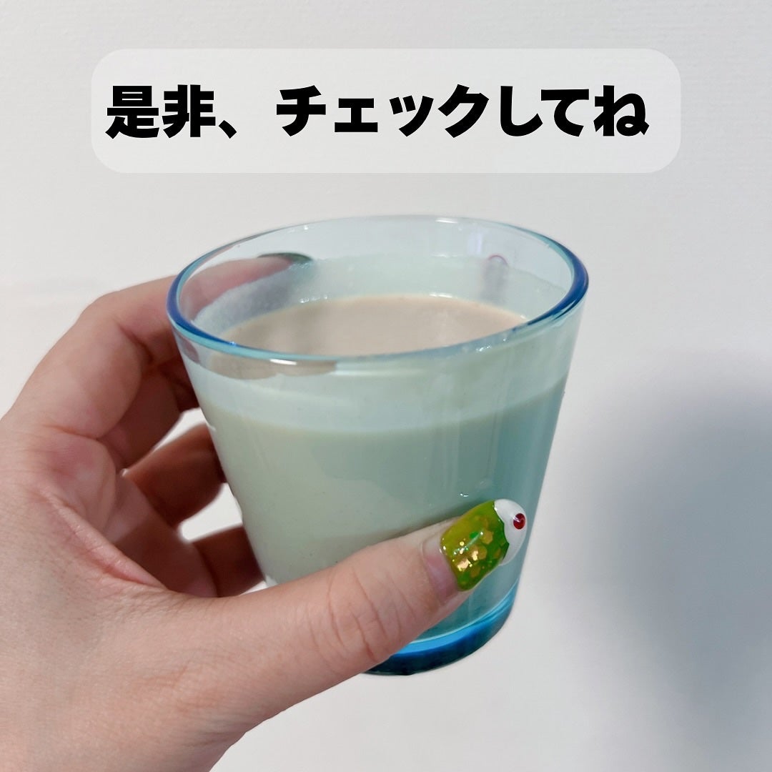 ドクターズナチュラルレシピ 美容プロテイン/ドクターズ ナチュラル レシピ/ソイプロテインを使ったクチコミ(4枚目)