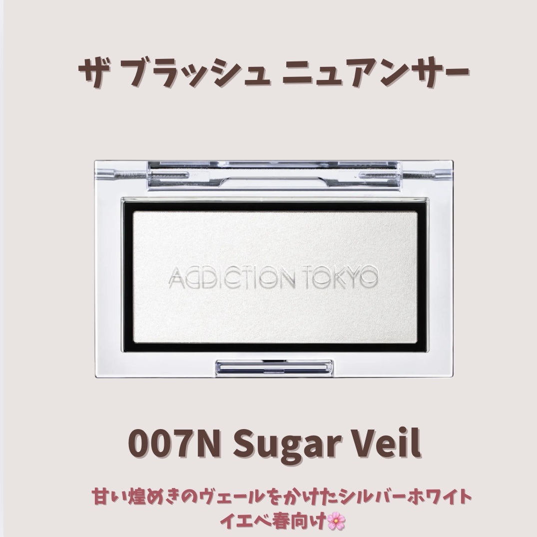 アディクション ザ ブラッシュ マット/ADDICTION/パウダーチークを使ったクチコミ（2枚目）