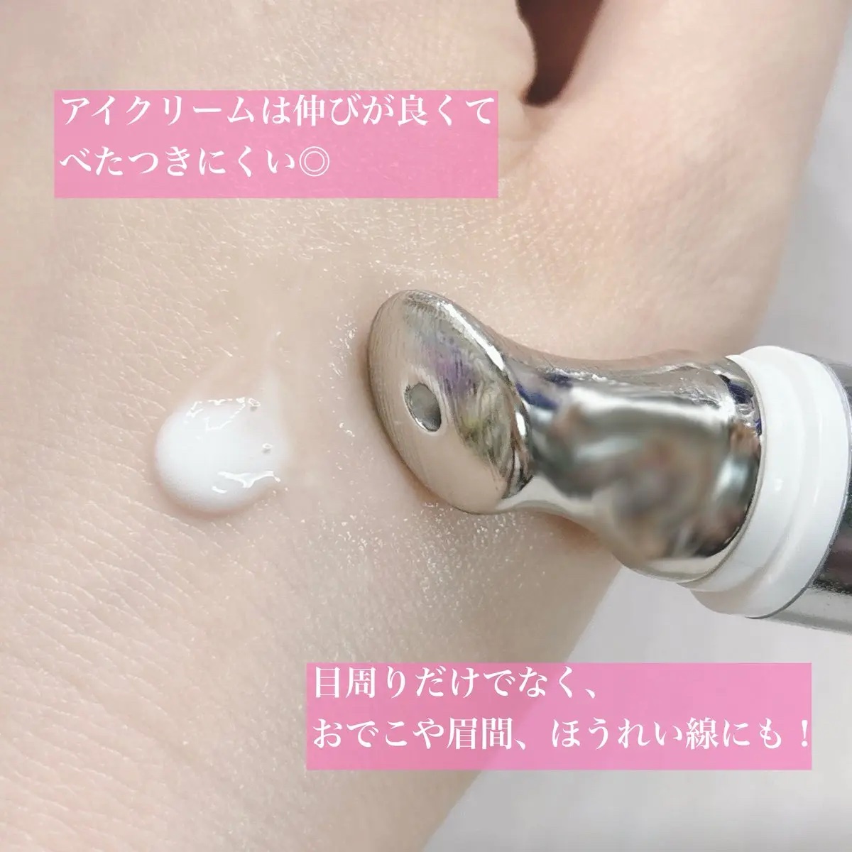 リプダム オートアイクリーム/Dr.Twenty Project/アイケア・アイクリームを使ったクチコミ（3枚目）