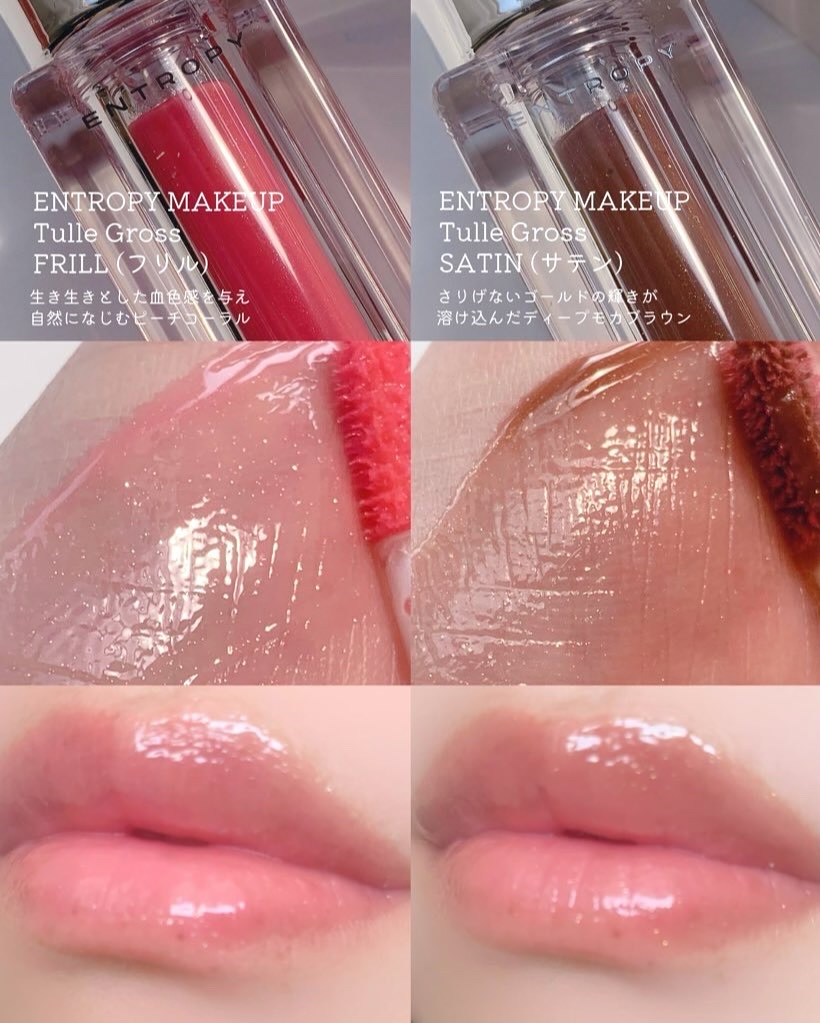 エントロピー チャームティント グロッシージェル/ENTROPY/リップティントを使ったクチコミ（2枚目）