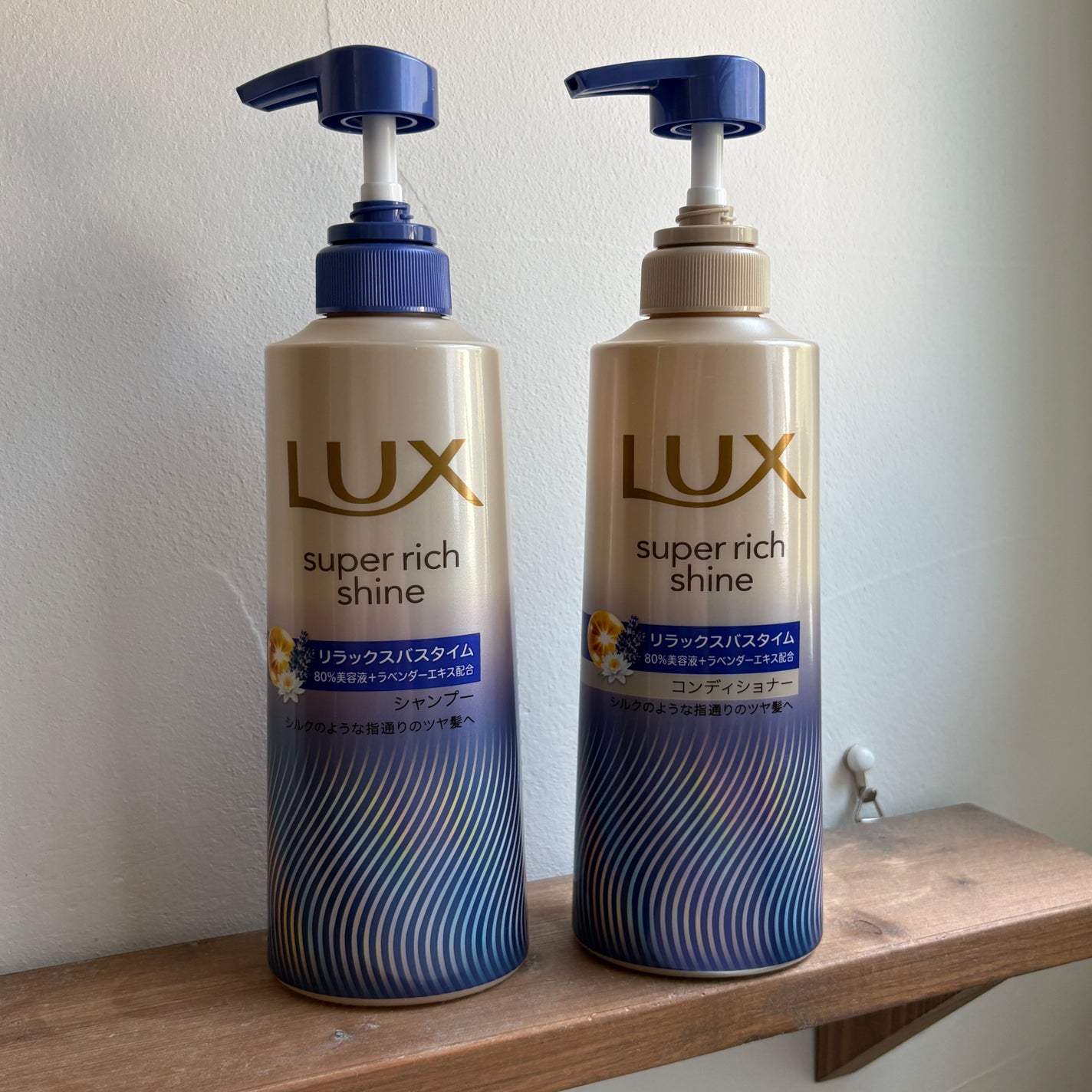 ラックス スーパーリッチシャイン リラックスナイトケア シャンプー/コンディショナー/LUX/市販シャンプーを使ったクチコミ(1枚目)