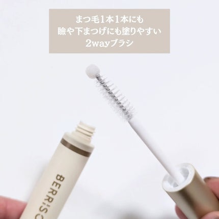 リアルミービオテノールラッシュアップアンプル/ベリサム/まつげ美容液を使ったクチコミ(2枚目)