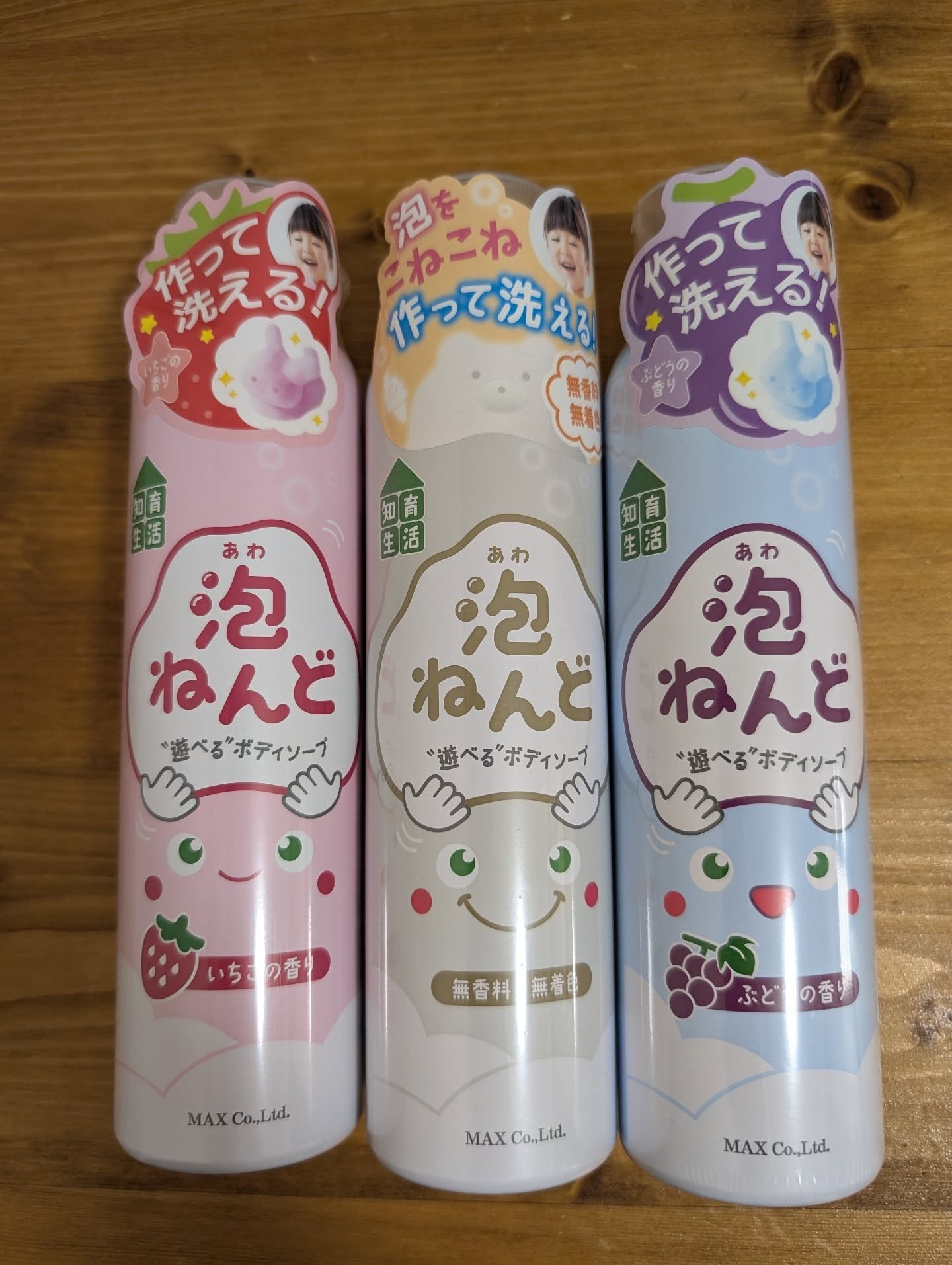 泡ねんど遊べるボディソープ 無香料/マックス/ボディソープを使ったクチコミ（1枚目）