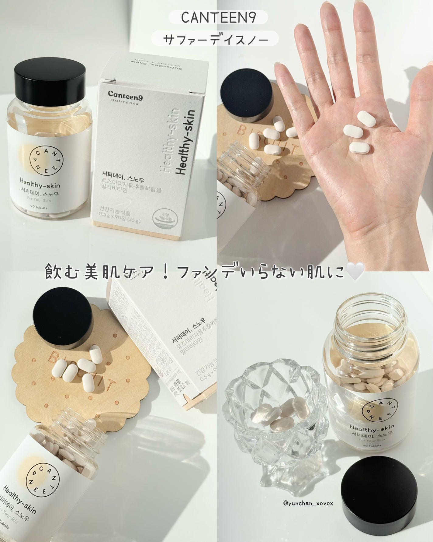 フェイスマスク 【しっかり実感30枚セット】/KISO/シートマスク・パックを使ったクチコミ(3枚目)