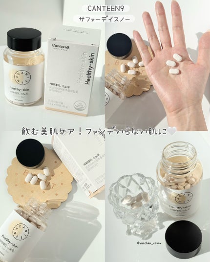 フェイスマスク 【しっかり実感30枚セット】/KISO/シートマスク・パックを使ったクチコミ(3枚目)