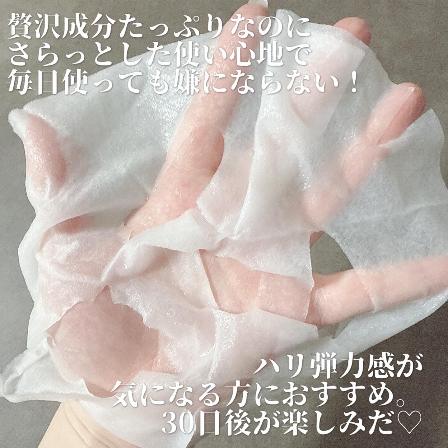 ブラックPDRN デイリーシートマスク/ネイチャーリパブリック/シートマスク・パックを使ったクチコミ（3枚目）