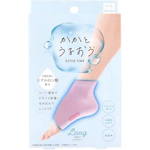 コジット かかとうるおうエステタイム