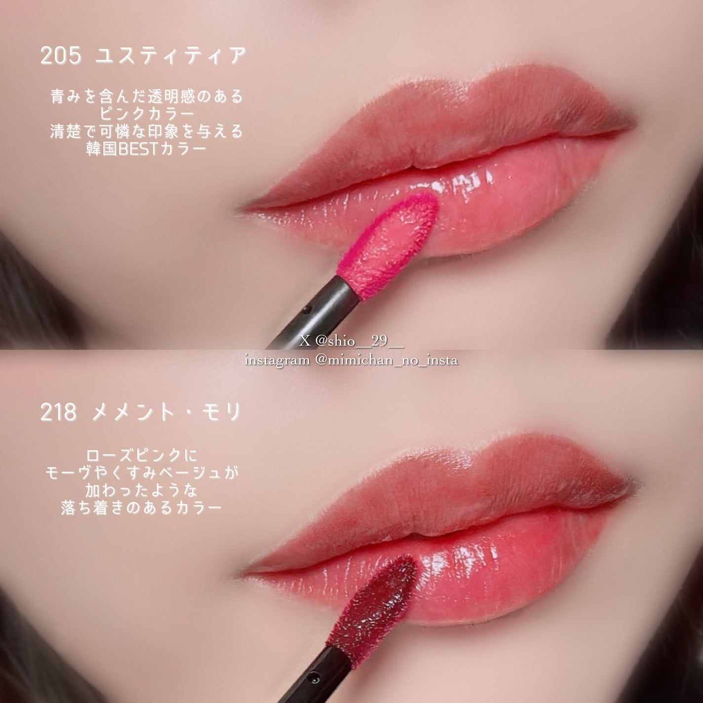 ブラーグロイリップティント/Dinto/リップティントを使ったクチコミ(3枚目)