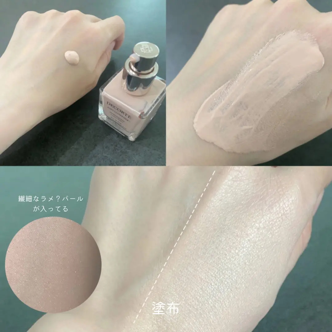 コスメデコルテ ロージー グロウライザー +/DECORTÉ/化粧下地を使ったクチコミ（2枚目）
