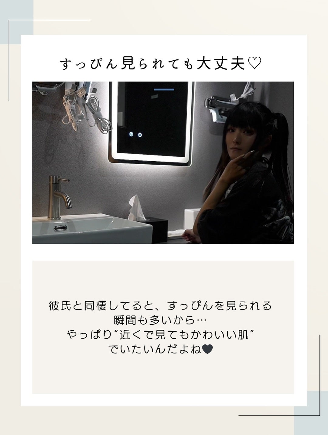 サミュ ガラクトポア オーツートナー/SAM'U/化粧水を使ったクチコミ(9枚目)