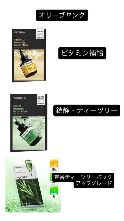 弱酸性pHシートマスク ドクダミフィット/Abib /シートマスク・パックを使ったクチコミ(7枚目)