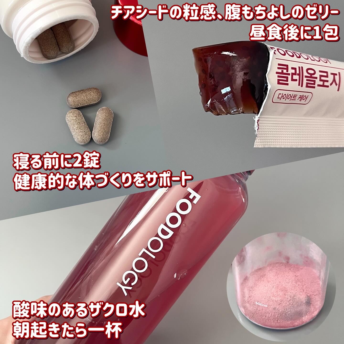 コレオロジーティー/FOODOLOGY/ドリンクを使ったクチコミ（3枚目）