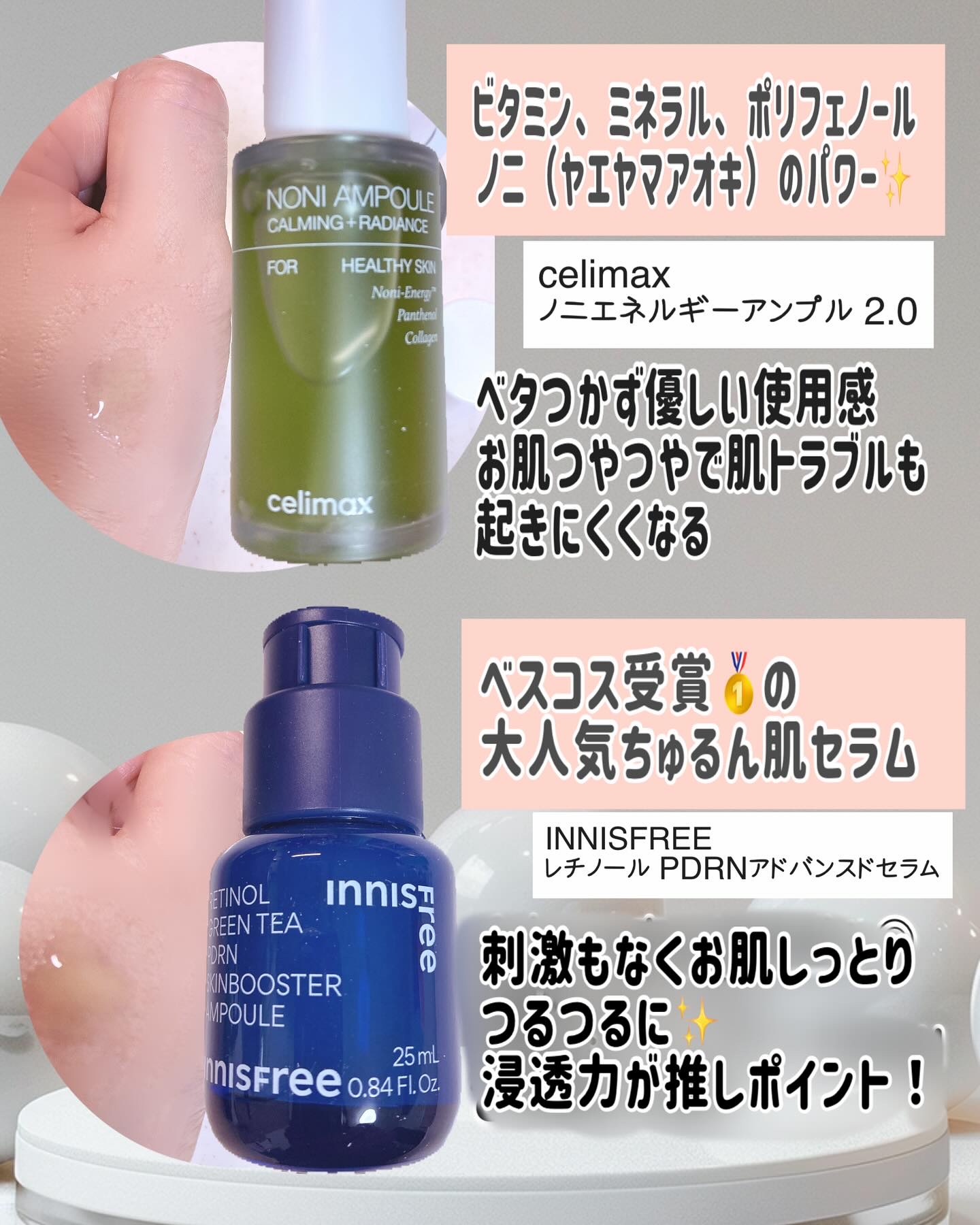 PDRN ピンクスージングトナー/MEDICUBE/化粧水を使ったクチコミ（3枚目）