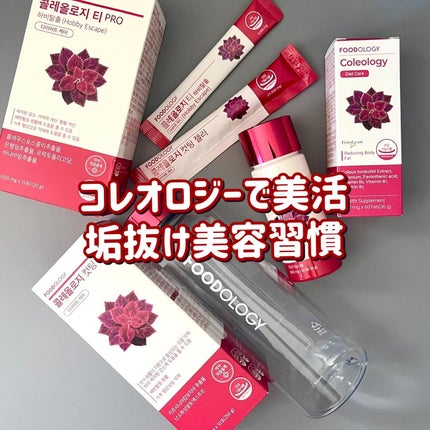 コレオロジーカットゼリー/FOODOLOGY/食品を使ったクチコミ(1枚目)