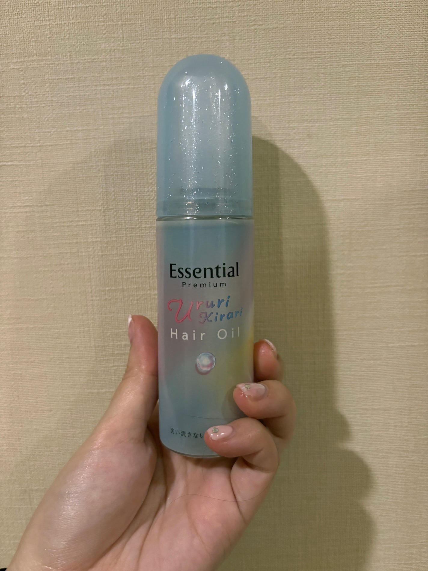 エッセンシャル プレミアム うるりキラリオイル/エッセンシャル/ヘアオイルを使ったクチコミ(1枚目)