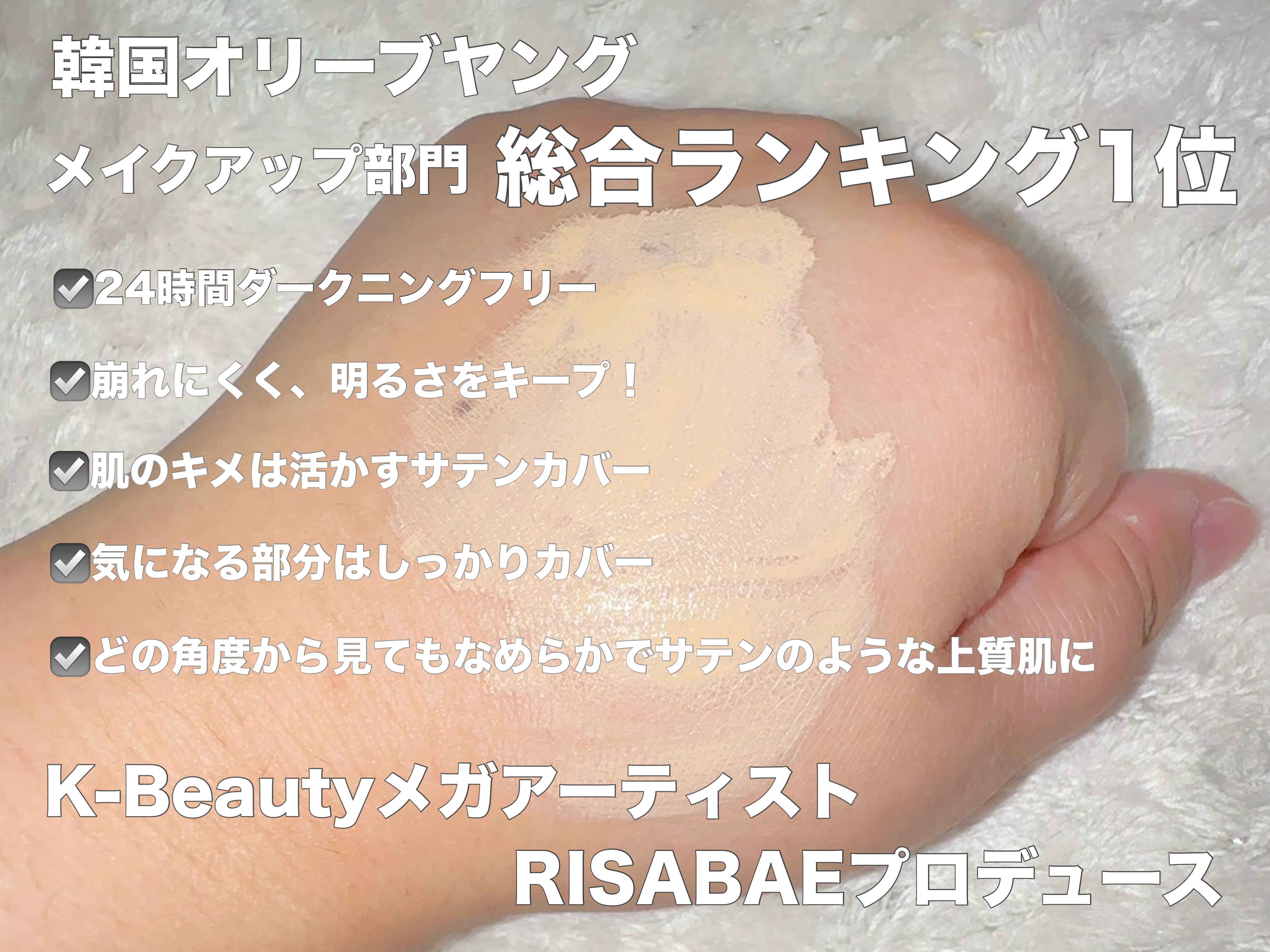 エンジェリックサテンクッション/TWO SLASH FOUR/クッションファンデーションを使ったクチコミ（3枚目）