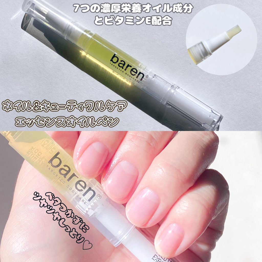 シアバター スリーピング ヒール パッチ/BAREN/レッグ・フットケアを使ったクチコミ（3枚目）