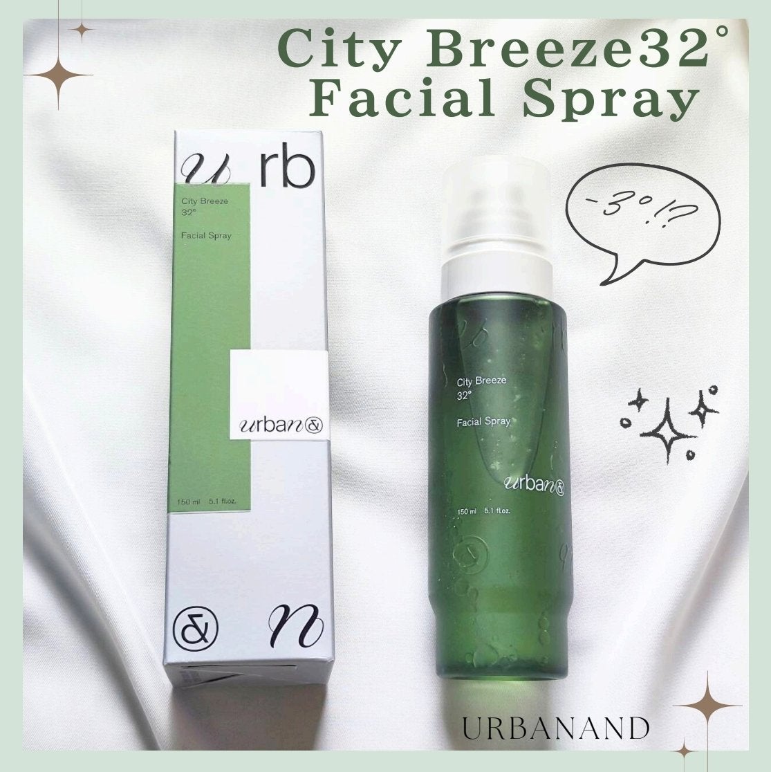 シティブリーズ32度フェイシャルスプレー/urbanand/その他スキンケアを使ったクチコミ(1枚目)