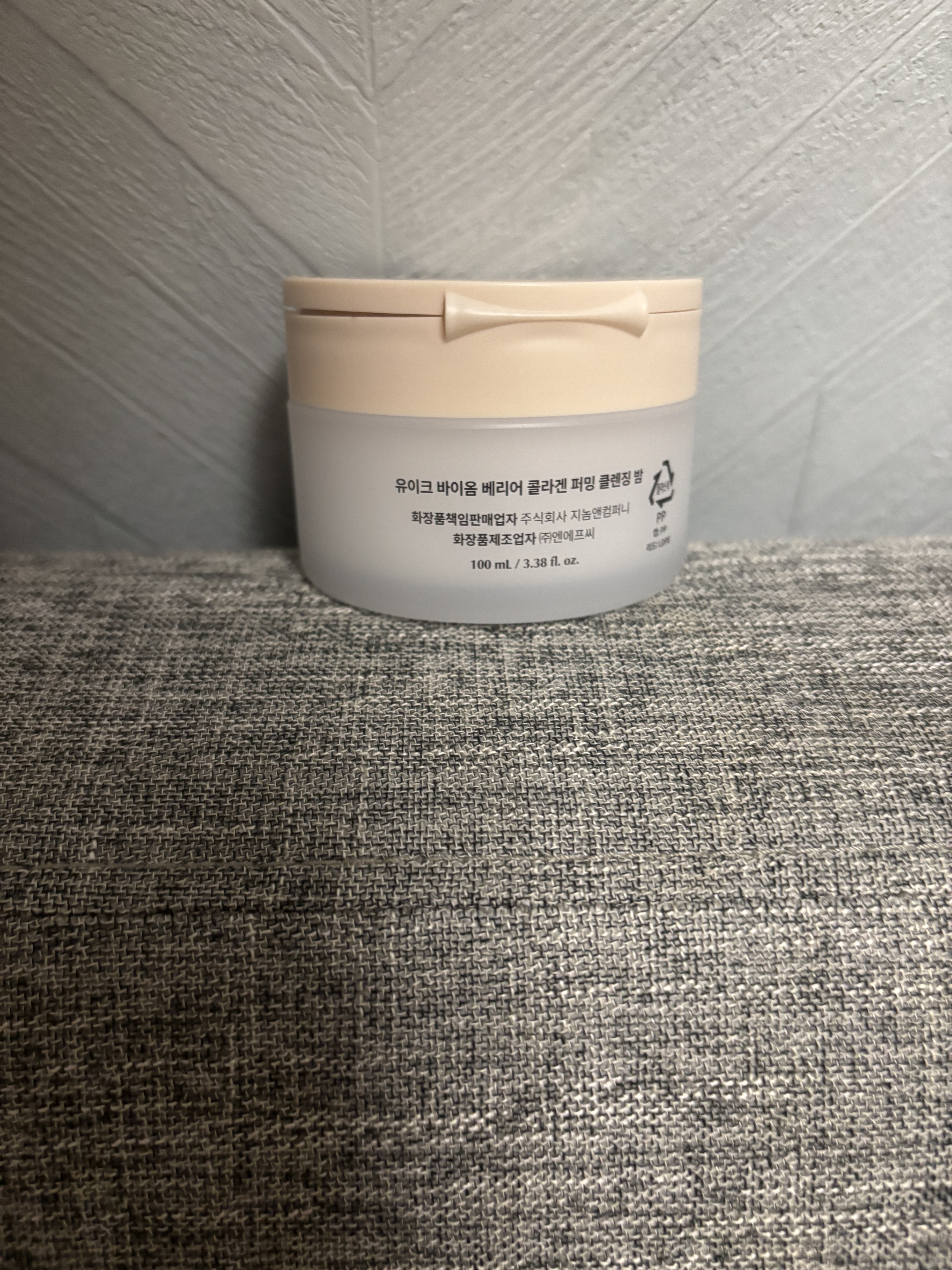 バイオームバリアコラーゲンファーミングクレンジングバーム/UIQ/クレンジングバームを使ったクチコミ（2枚目）