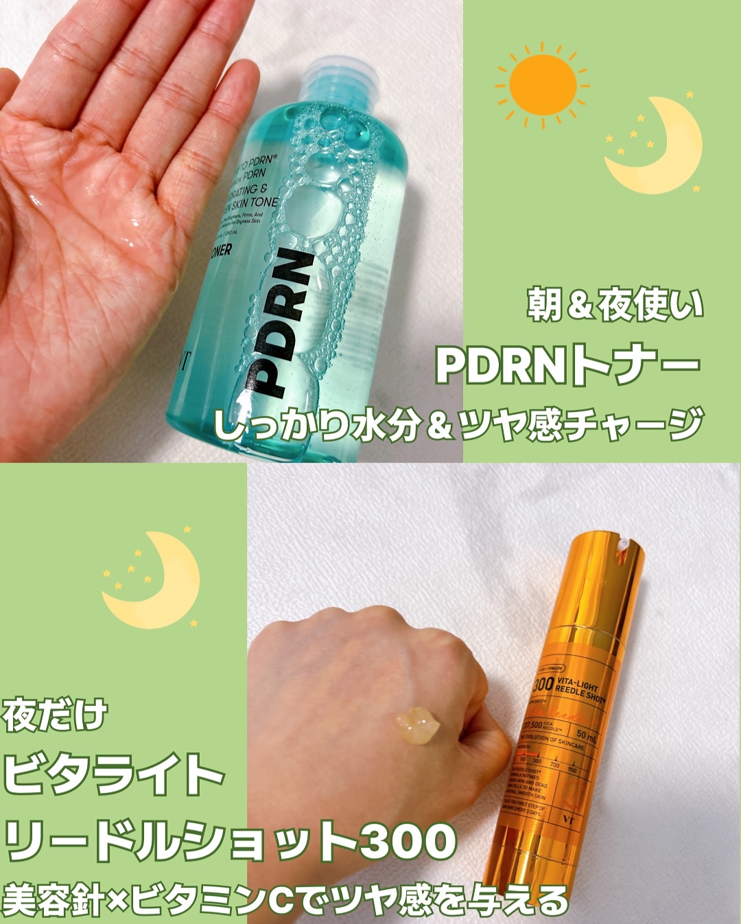 TXトーニングデイリーマスク/VT/その他スキンケアを使ったクチコミ（2枚目）