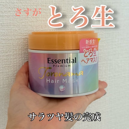 ãšãã»ã³ã·ã£ã«ãã¬ãã¢ã  ãšãçãã¢ãã¹ã¯/ãšãã»ã³ã·ã£ã«/ãã¢ãã¹ã¯ã»ãã¢ããã¯ã䜿ã£ãã¯ãã³ãïŒ1æç®ïŒ