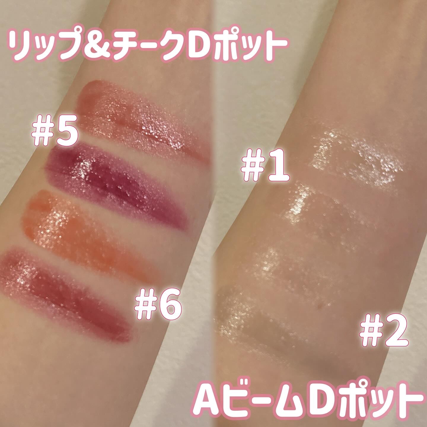 リップアンドチークデュアルポット/titto/口紅を使ったクチコミ（3枚目）