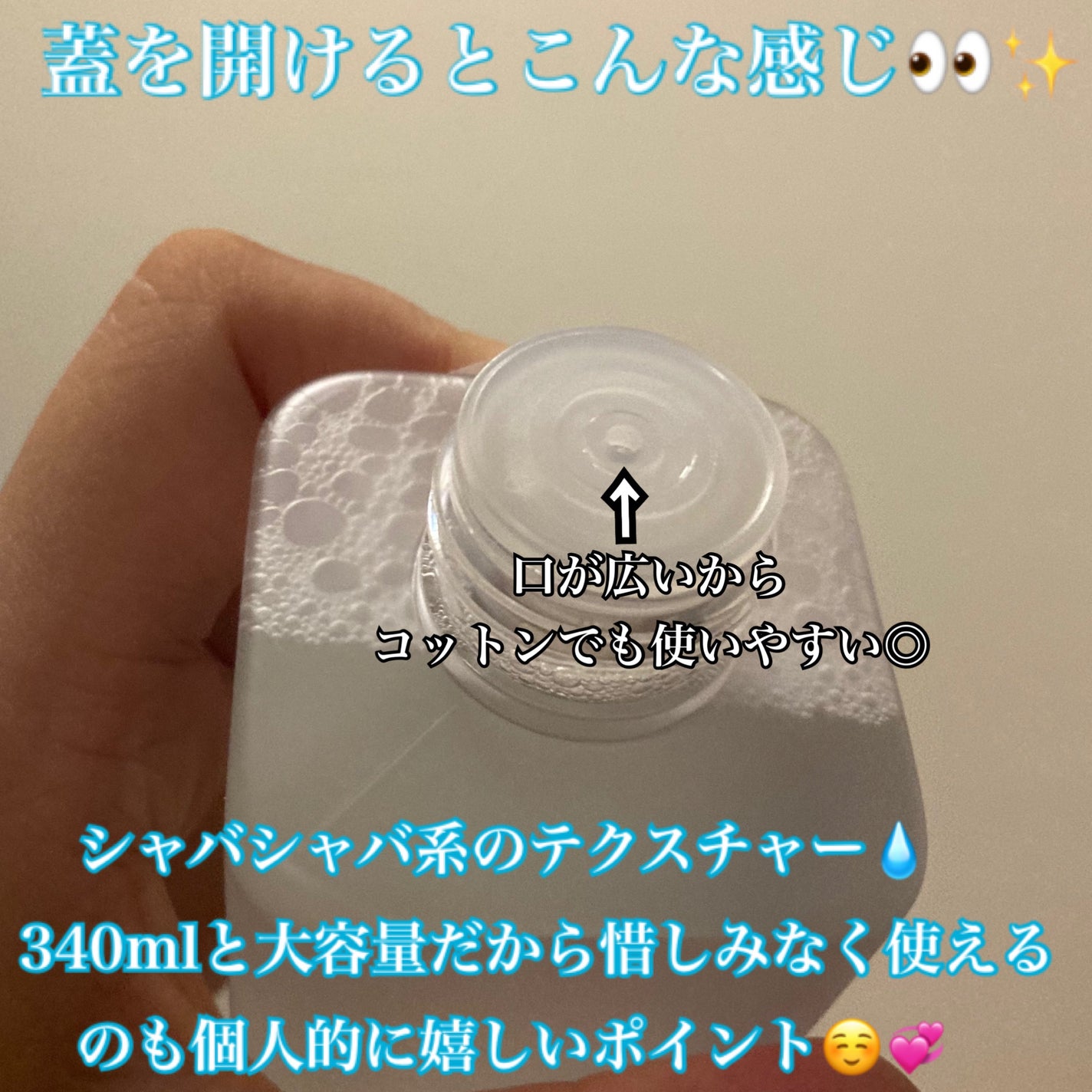 Beauty Water/SON&PARK/化粧水を使ったクチコミ(2枚目)