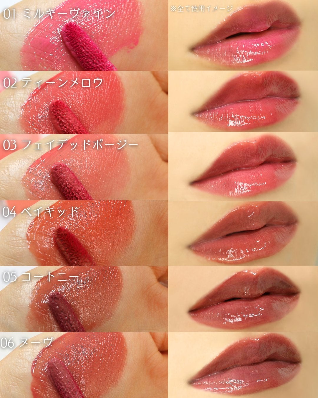 ウォータフルグロウティント/wakemake/リップティントを使ったクチコミ(4枚目)