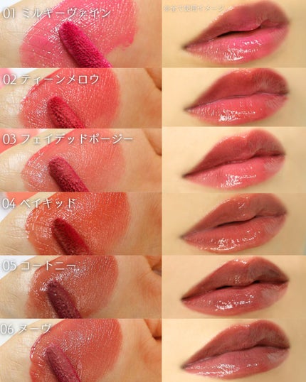 ウォータフルグロウティント/wakemake/リップティントを使ったクチコミ(4枚目)