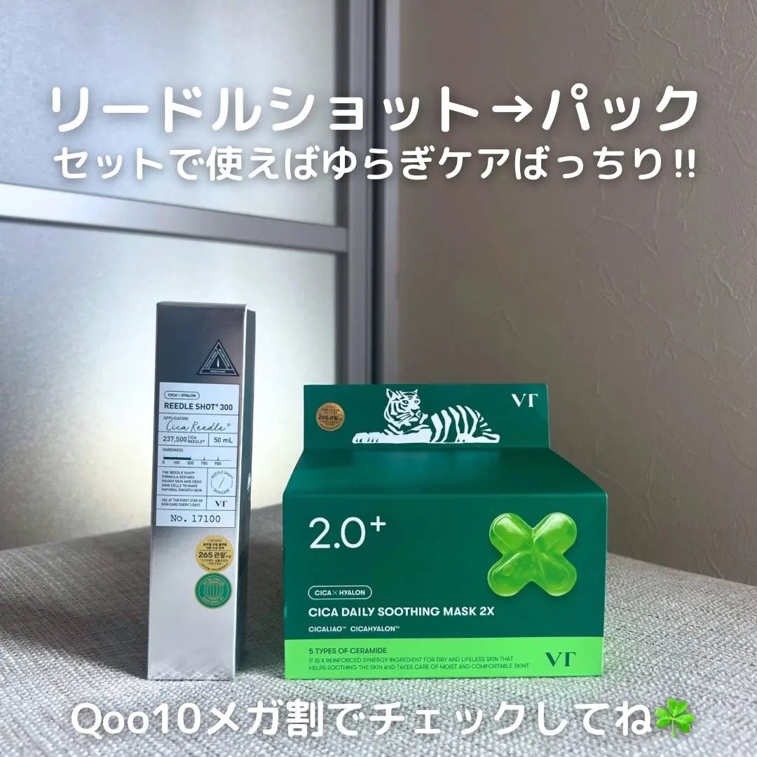 キャラメル美容さん on LIPS 「私も大好きな人気の緑パックがアップグレードして新発売🩵柔らかい..」(4枚目)