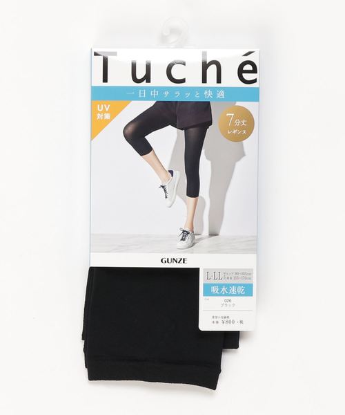 吸水速乾レギンス プレーン 7分丈 L-LL ブラック