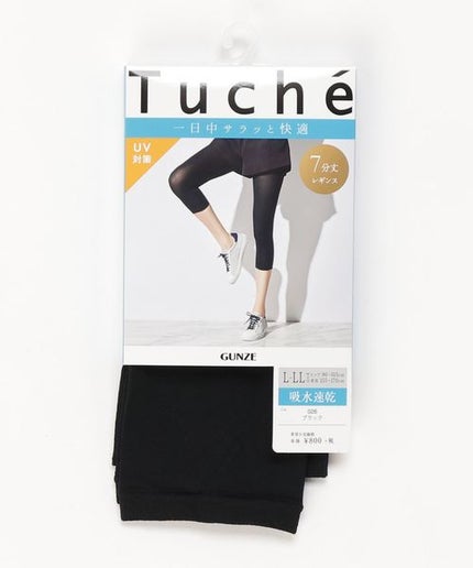 Tuche 吸水速乾レギンス プレーン
