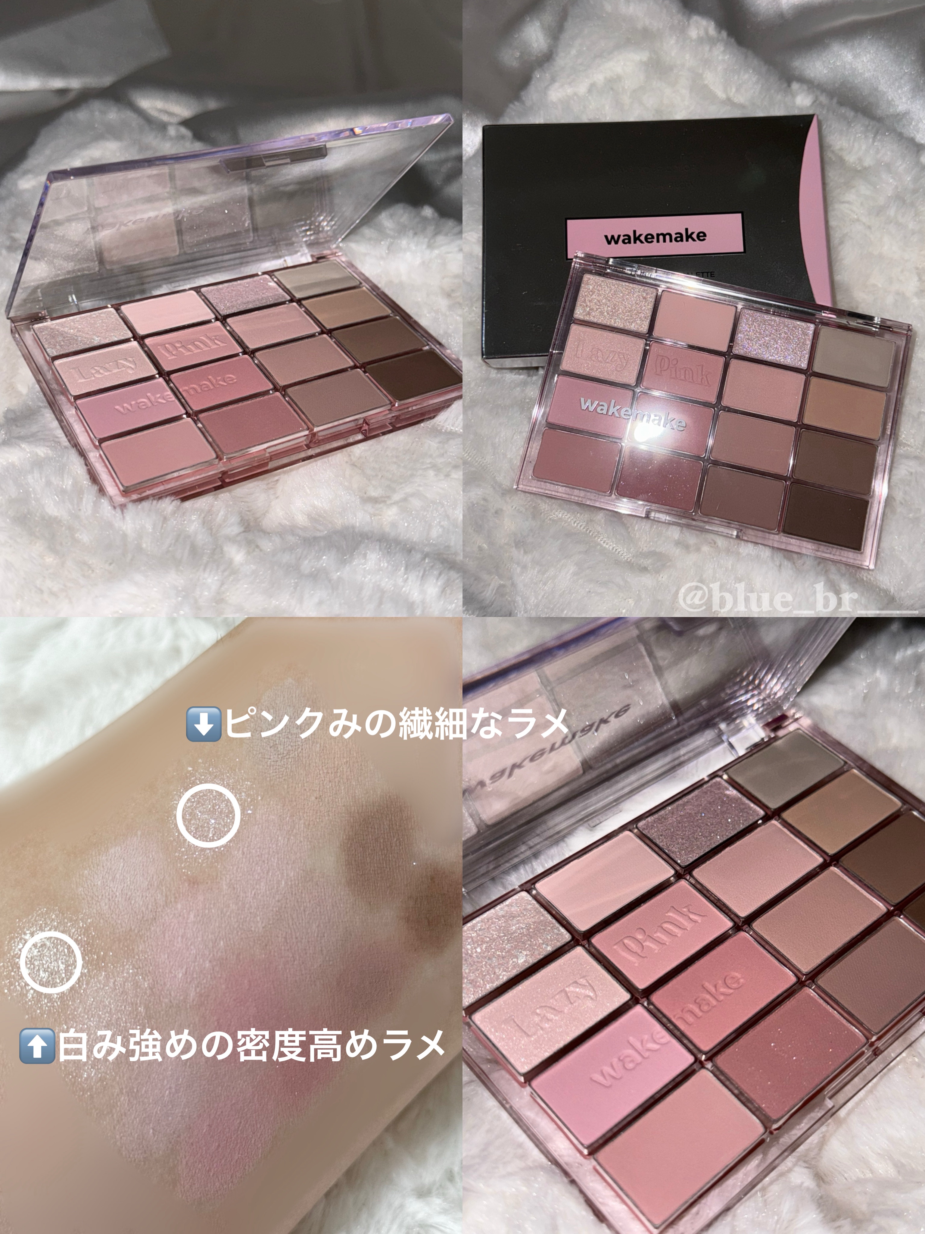 ソフトブラーリングアイパレット/wakemake/アイシャドウパレットを使ったクチコミ（2枚目）