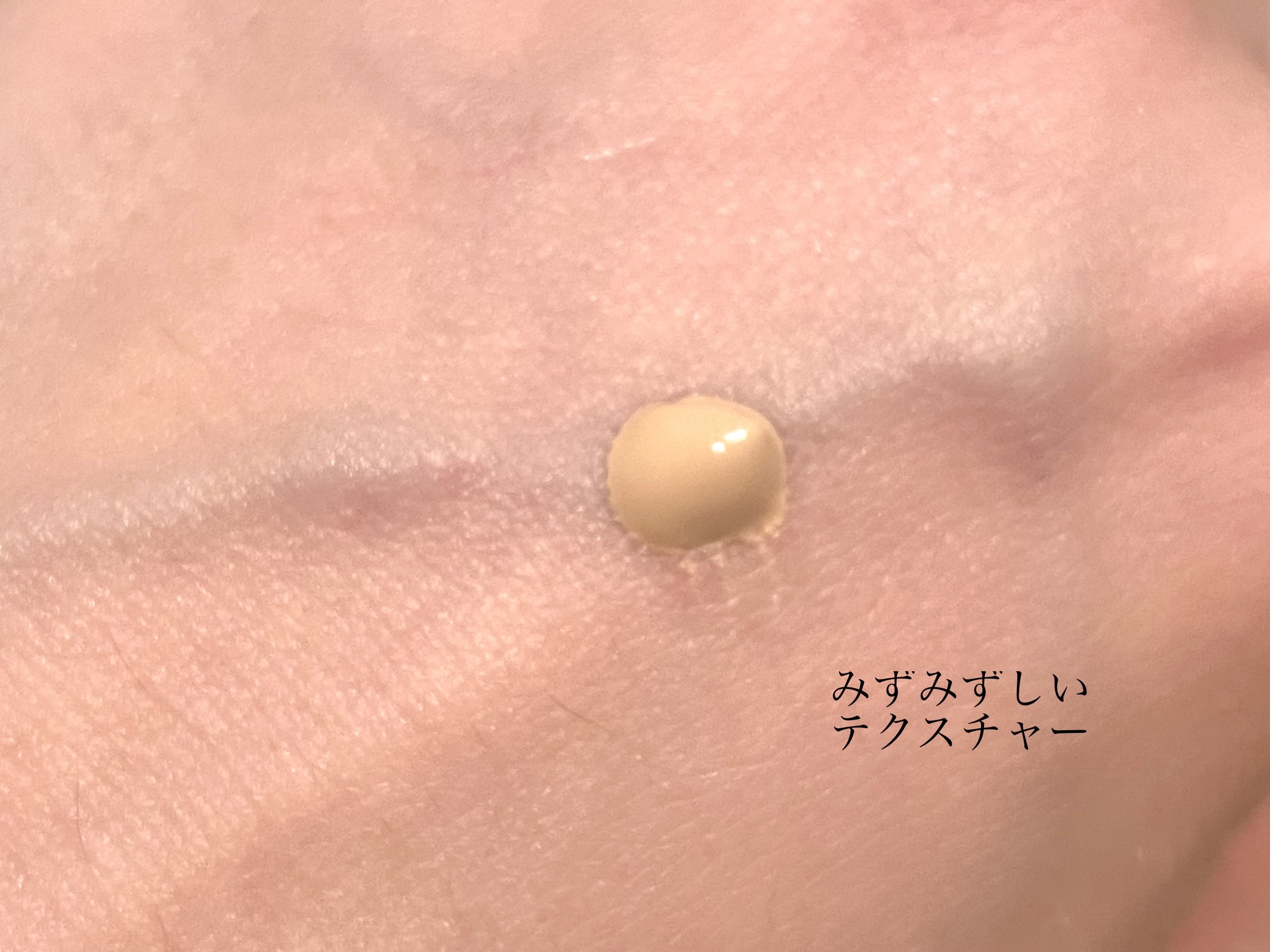 ザ リクイド ファンデーション/SUQQU/リキッドファンデーションを使ったクチコミ（2枚目）