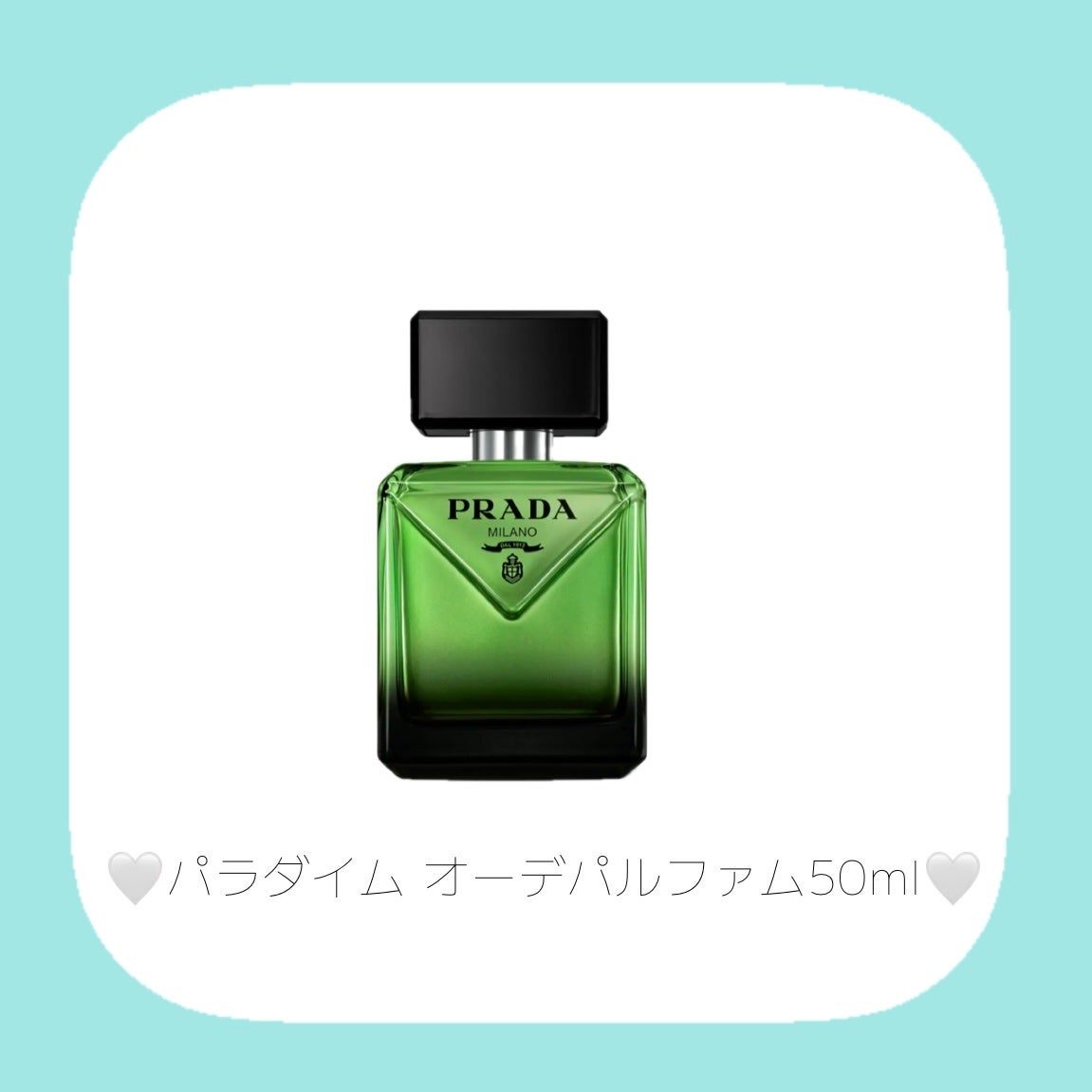 プラダ パラダイム オーデパルファム/PRADA BEAUTY/香水(メンズ)を使ったクチコミ(3枚目)