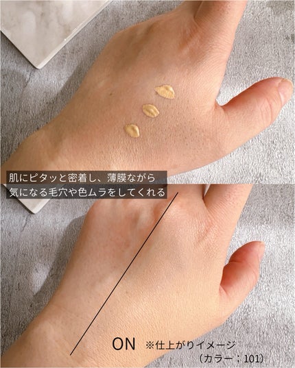 ポール & ジョー サブライム クリーム ファンデーション/PAUL & JOE BEAUTE/クリーム・エマルジョンファンデーションを使ったクチコミ(5枚目)