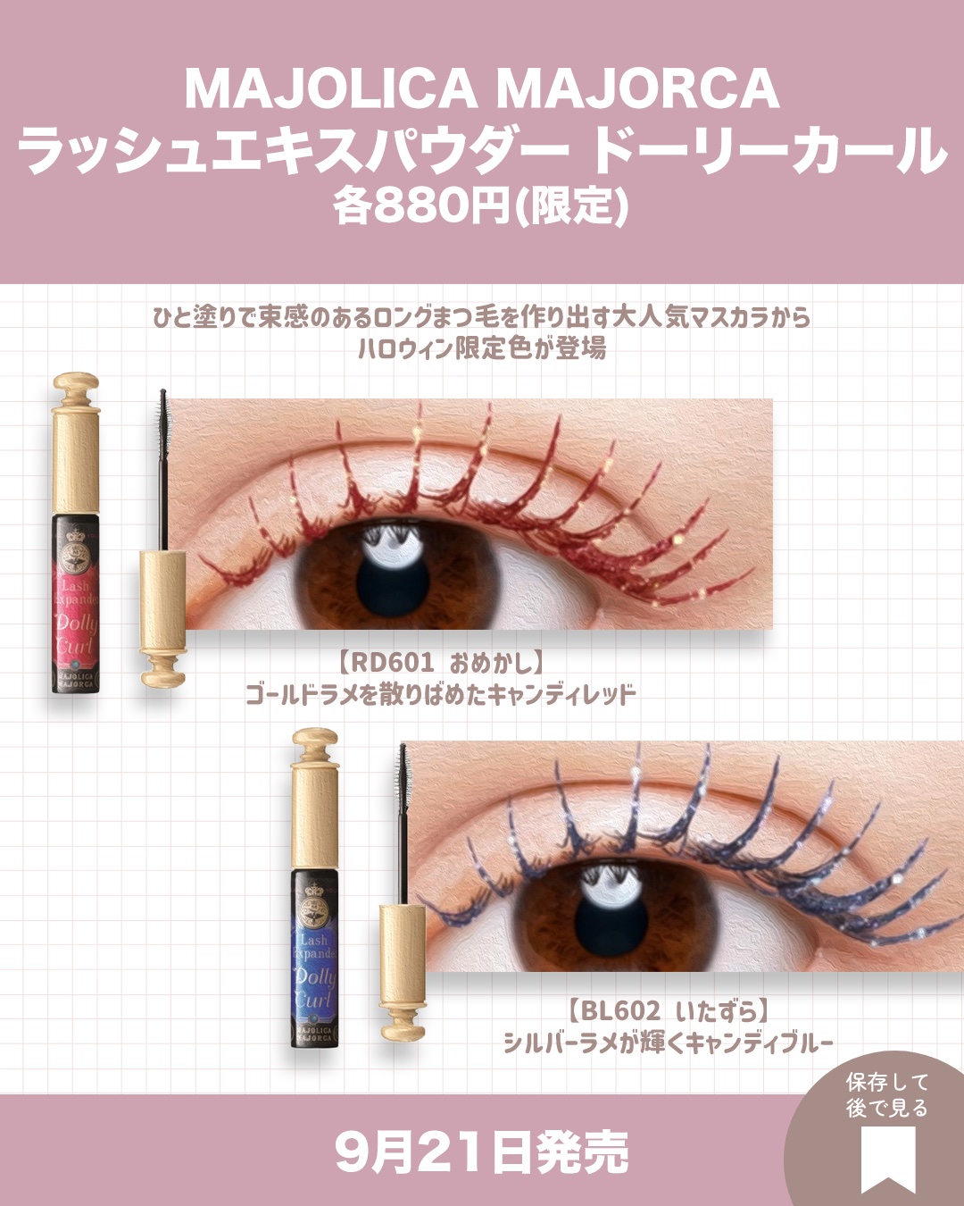 フィニッシングパウダー モイストC/チャコット・コスメティクス/ルースパウダーを使ったクチコミ（2枚目）