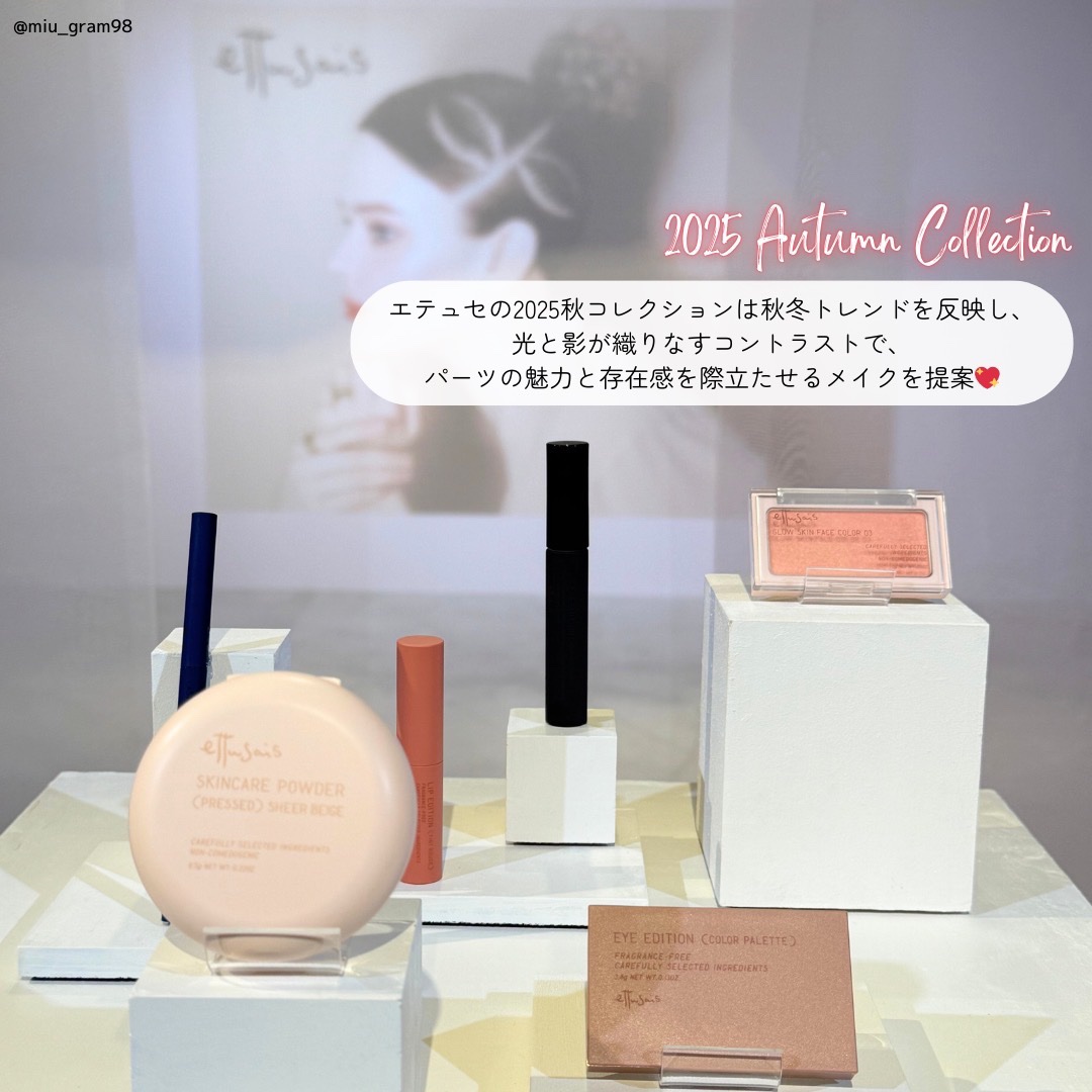 エテュセ グロウスキン フェイスカラー/ettusais/パウダーチークを使ったクチコミ（2枚目）