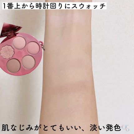 フィー ポケットアイパレット/fwee/アイシャドウパレットを使ったクチコミ(4枚目)