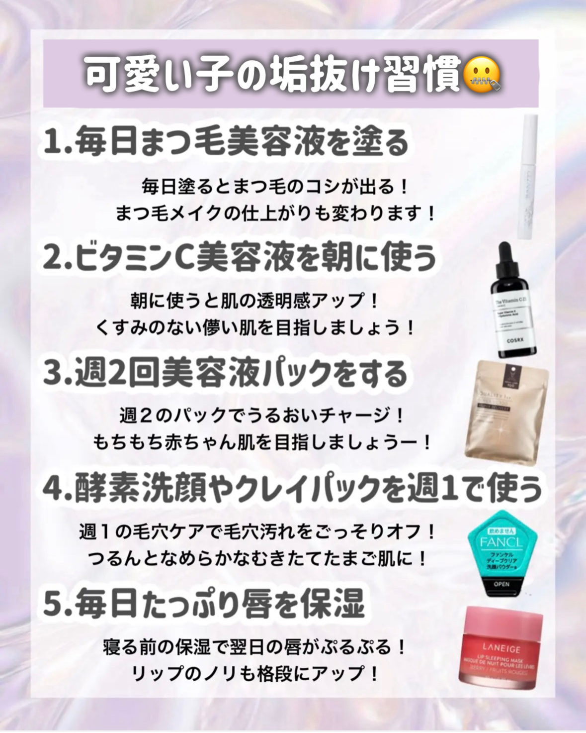 ディープクリア洗顔パウダー/ファンケル/洗顔パウダーを使ったクチコミ（3枚目）