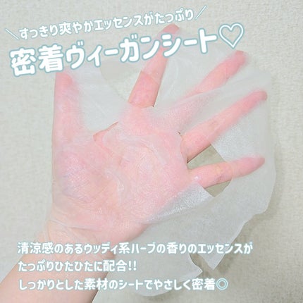 マデカッソシド ブレミッシュマスク/MEDIHEAL/シートマスク・パックを使ったクチコミ(4枚目)