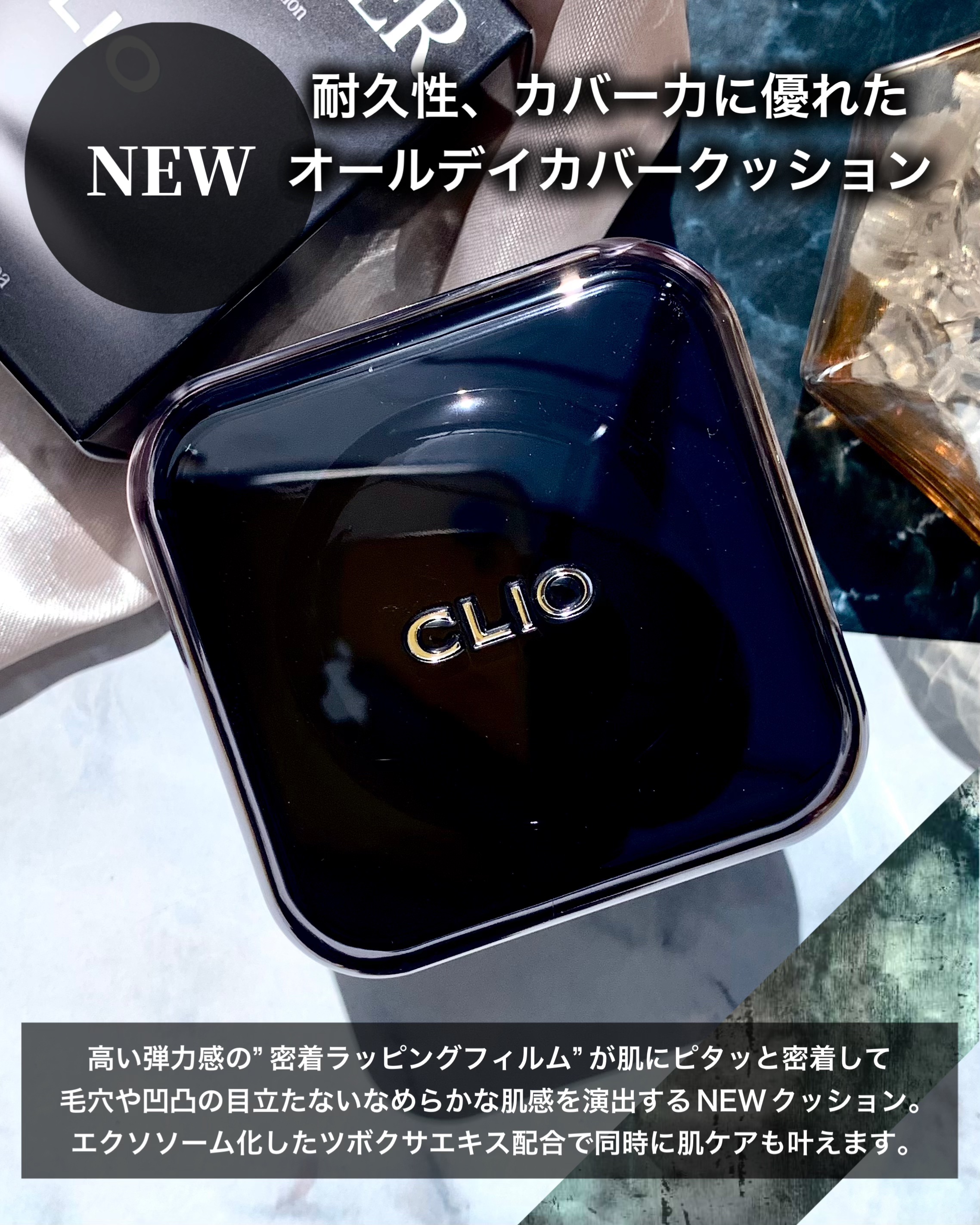 キル カバー ファンウェア クッション/CLIO/クッションファンデーションを使ったクチコミ（2枚目）