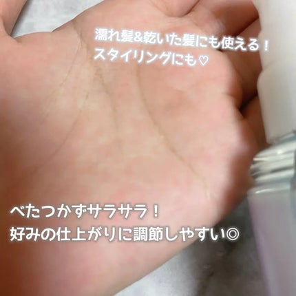 エッセンシャル プレミアム うるりキラリオイル/エッセンシャル/ヘアオイルを使ったクチコミ(3枚目)