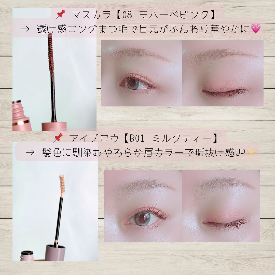 インスパイアスキニーカーリングマスカラ/mude/マスカラを使ったクチコミ（3枚目）