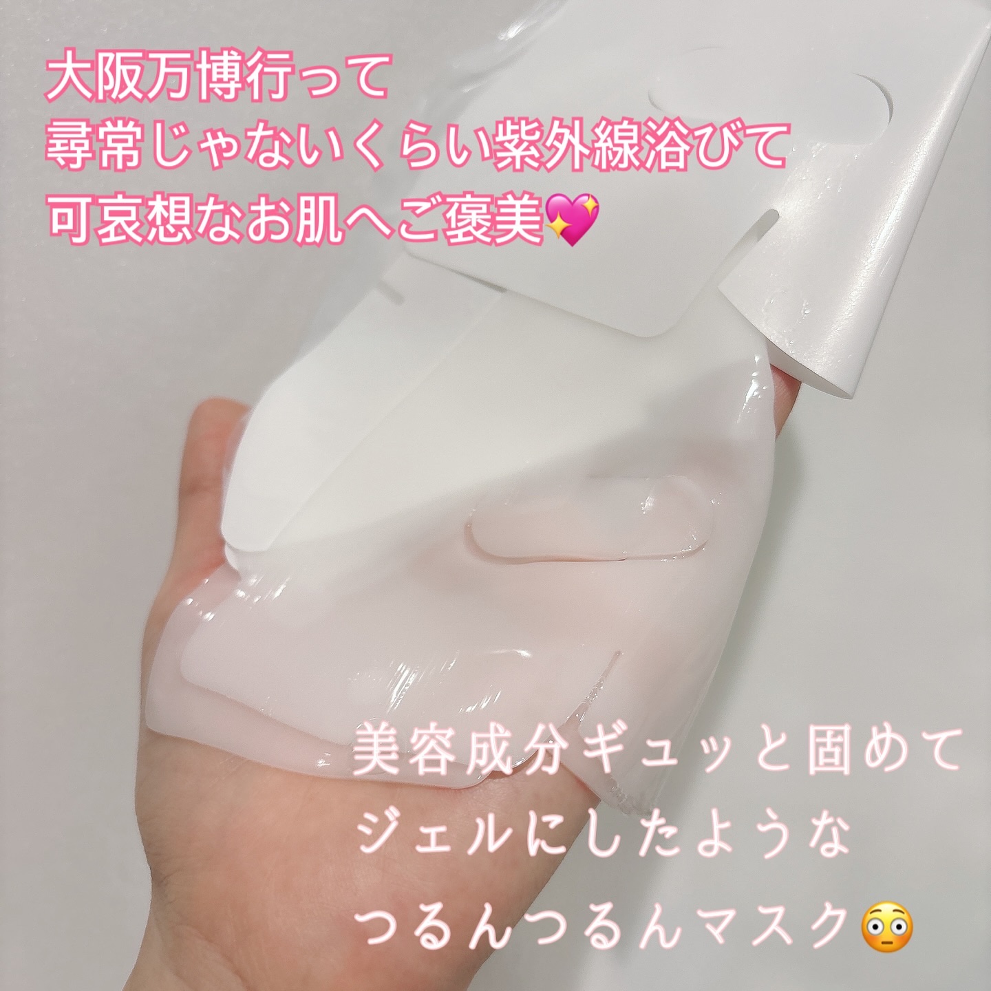 Skin Barrier Calming Lotion スティック（4ml×5本）/Ongredients/乳液を使ったクチコミ（3枚目）