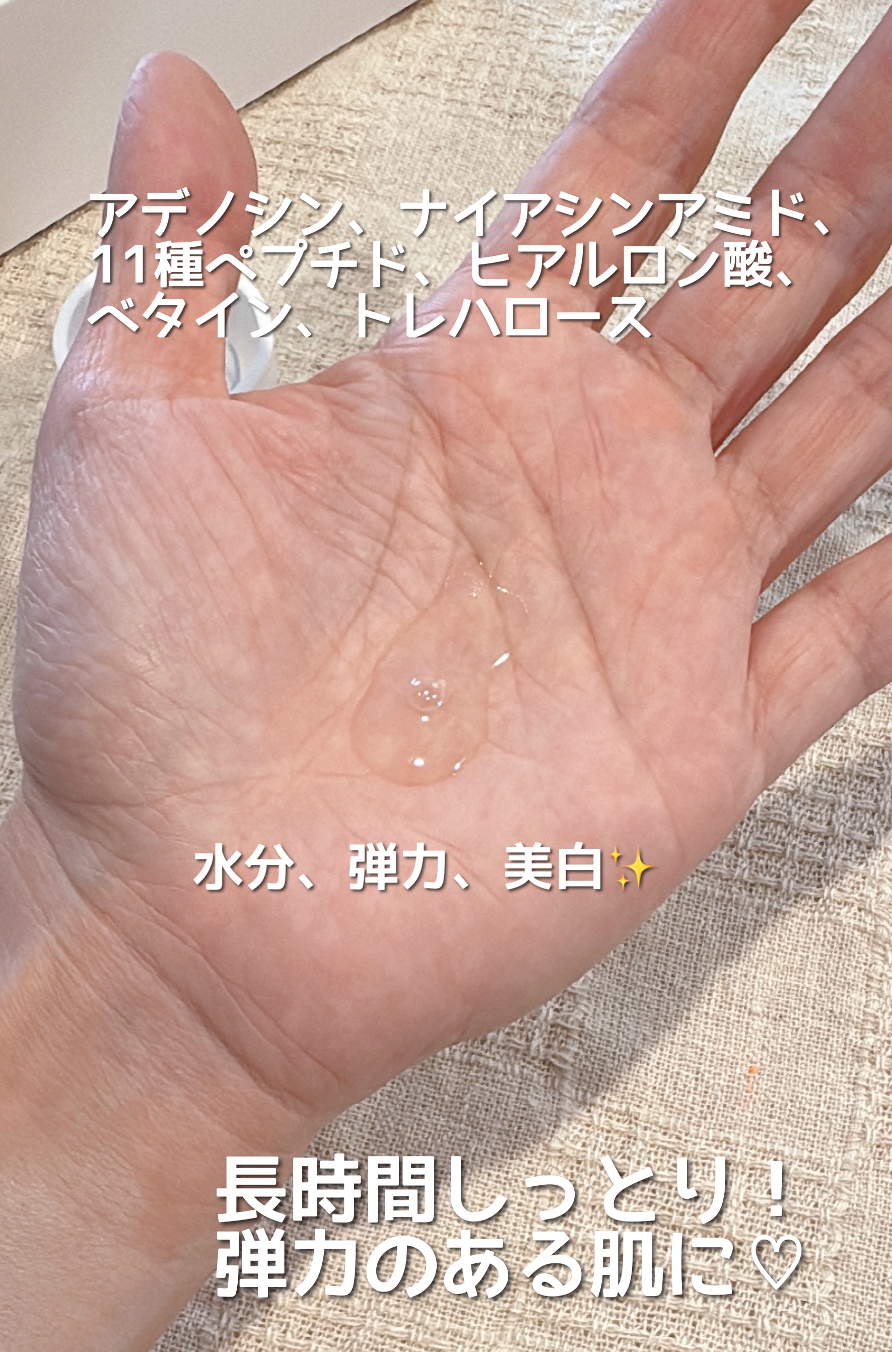 ライク ホワイト ブロッサム エッセンス トナー /GINGER6/化粧水を使ったクチコミ（3枚目）