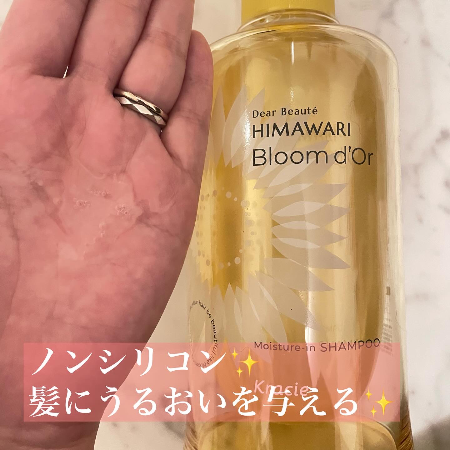 トリートメントリペアミルク/ディアボーテ/ヘアミルクを使ったクチコミ（2枚目）